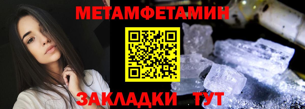 Amphetamine  Амфетамин 98%  Вход с VPN  АМФ  Заречный 