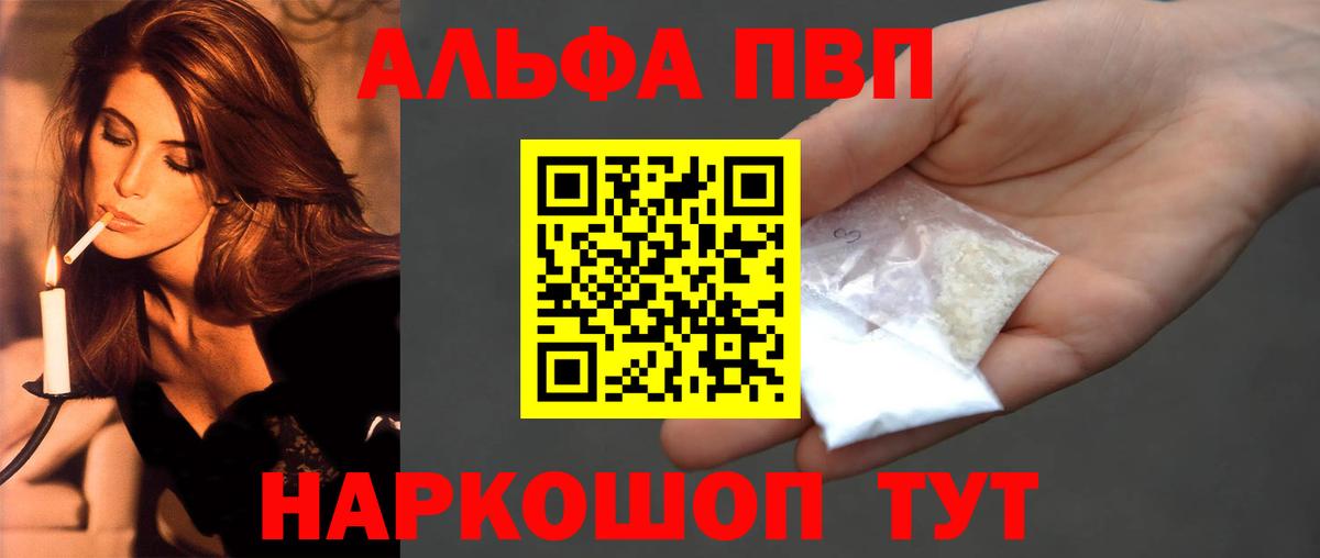 A PVP VHQ Заречный