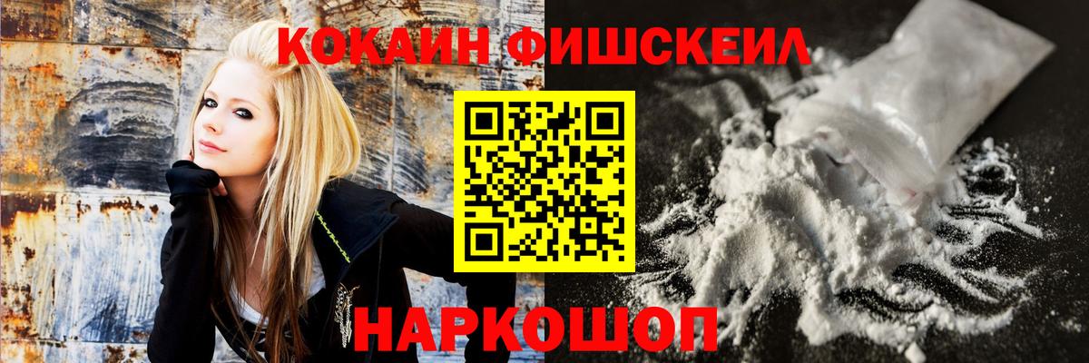 КОКАИН 98% Заречный