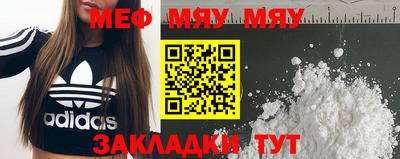 сатива Гусь-Хрустальный