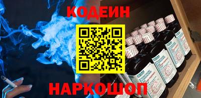 кокаин VHQ Гусев