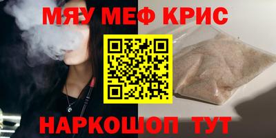 ГАЛЛЮЦИНОГЕННЫЕ ГРИБЫ Гусиноозёрск