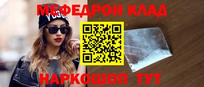 ГАЛЛЮЦИНОГЕННЫЕ ГРИБЫ Гусиноозёрск