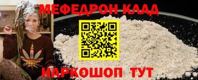 сатива Гусь-Хрустальный