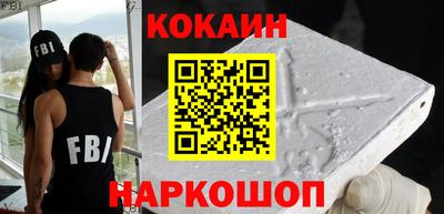 ГАЛЛЮЦИНОГЕННЫЕ ГРИБЫ Гусиноозёрск