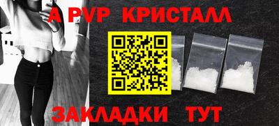сатива Гусь-Хрустальный