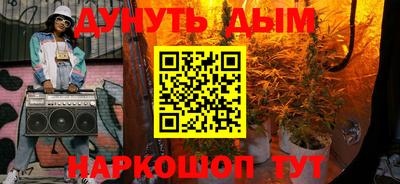 кокаин VHQ Гусев