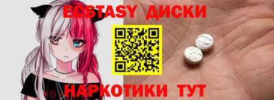 кокаин VHQ Гусев