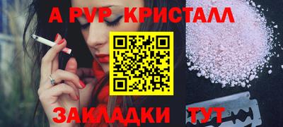 сатива Гусь-Хрустальный