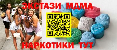 кокаин VHQ Гусев