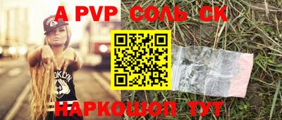 кокаин VHQ Гусев