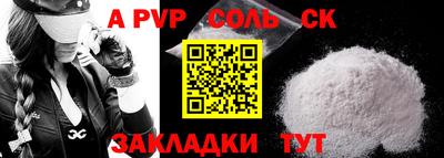 кокаин VHQ Гусев