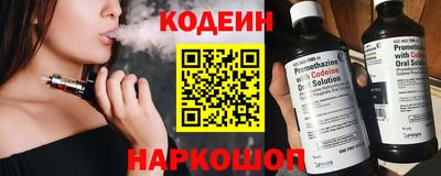 ГАЛЛЮЦИНОГЕННЫЕ ГРИБЫ Гусиноозёрск