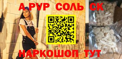 кокаин VHQ Гусев