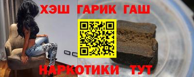 сатива Гусь-Хрустальный