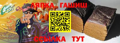 сатива Гусь-Хрустальный