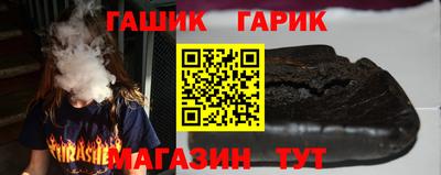 сатива Гусь-Хрустальный