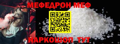 кокаин VHQ Гусев