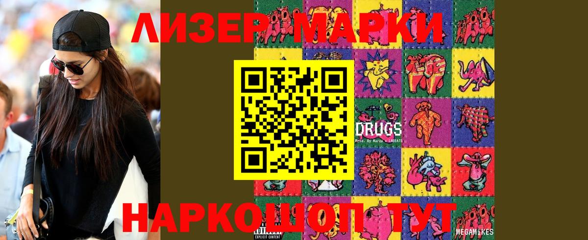 LSD-25 экстази ecstasy  LSD-25 экстази ecstasy  Заречный  Вход с VPN 