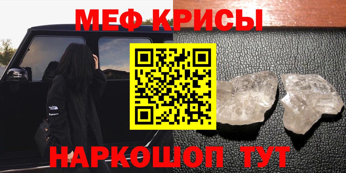 МЕФ Заречный