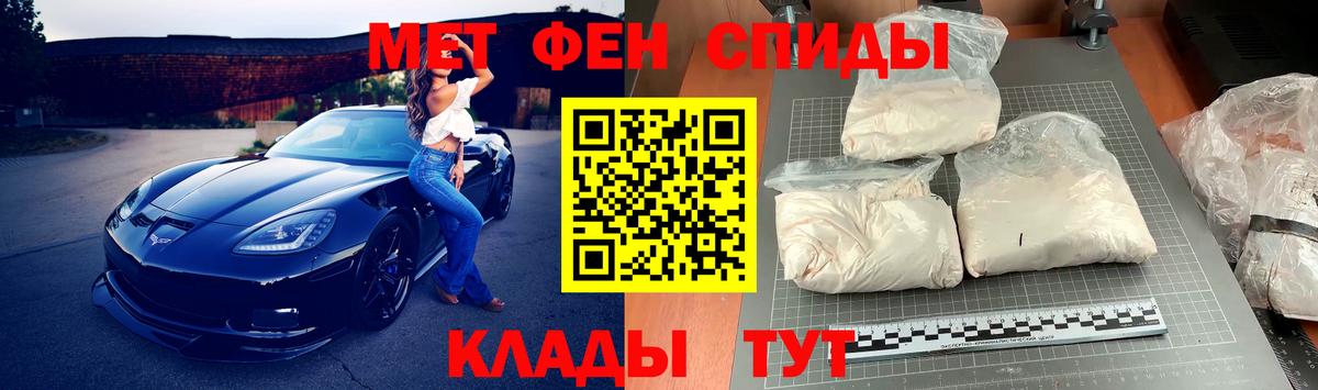 Первитин витя  Вход с VPN  Заречный 