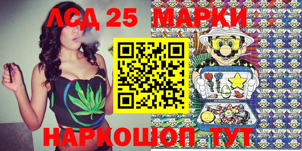 Марки NBOMe 1500мкг Заречный