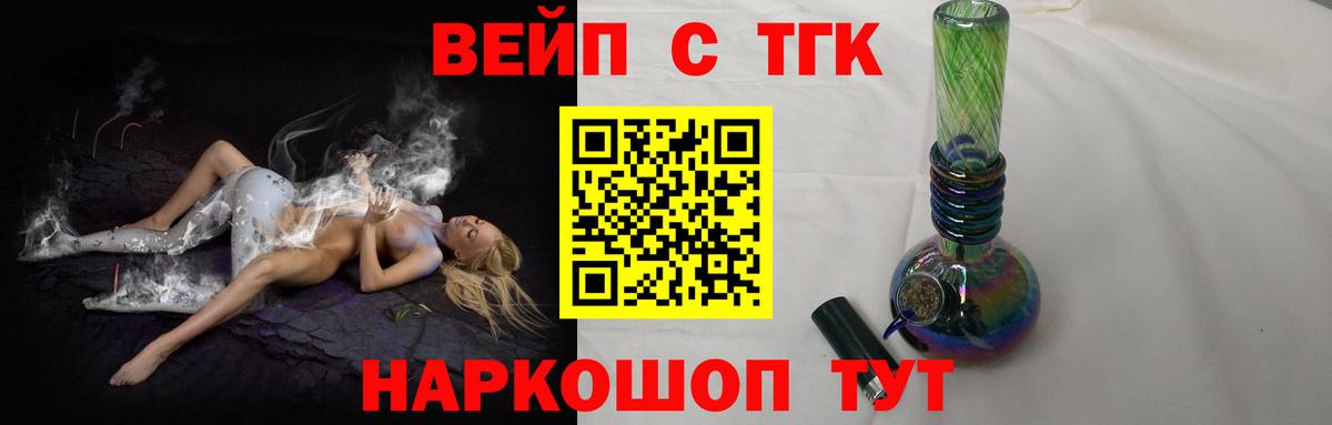 ТГК Wax  Вход с VPN  Заречный 